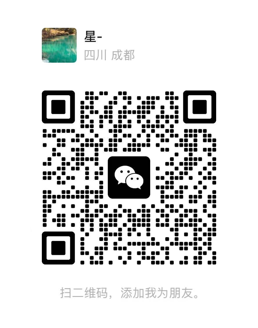 微信二维码